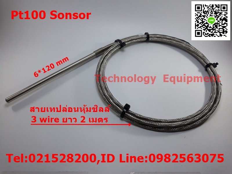 ขาย จำหน่าย RTD Pt100 Sensor Class A , Class B ราคาถูก